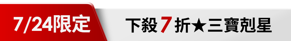 底標