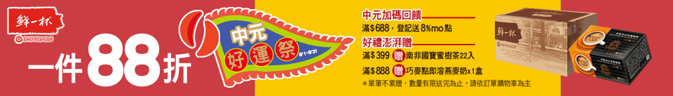 底標