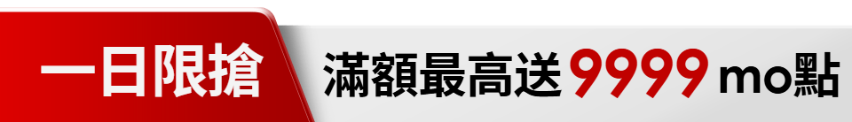 底標