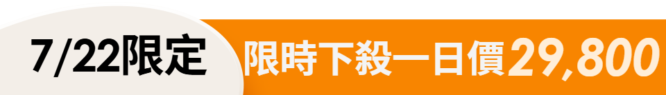 底標