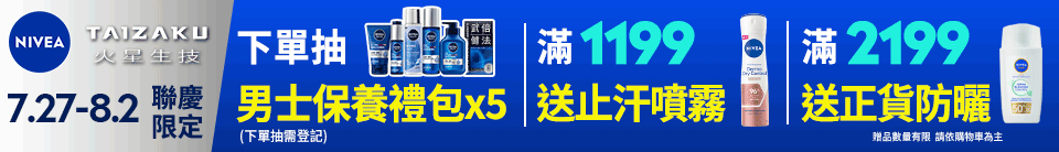 底標