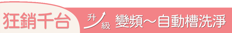 底標