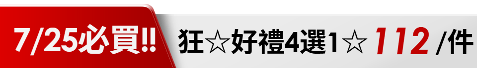 底標