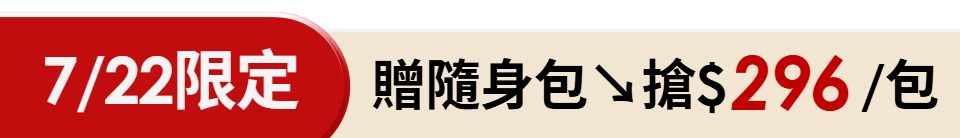底標