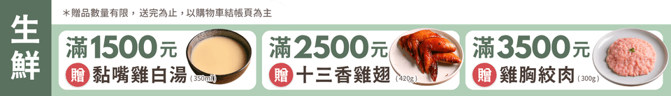 底標