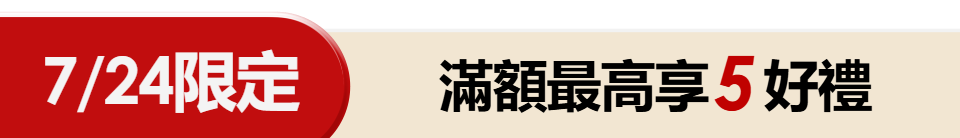 底標