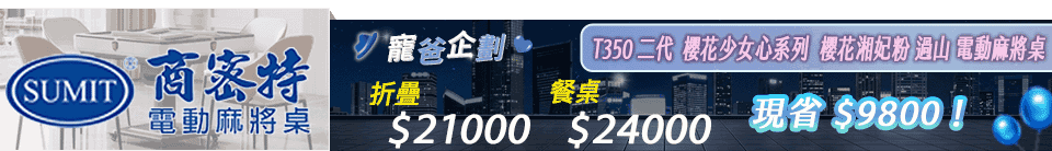 底標