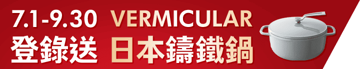 長標