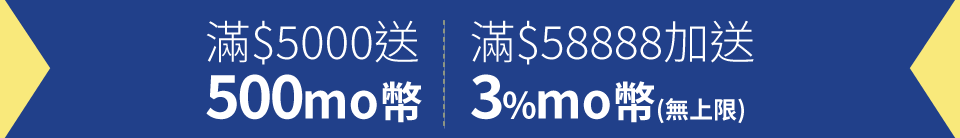 底標