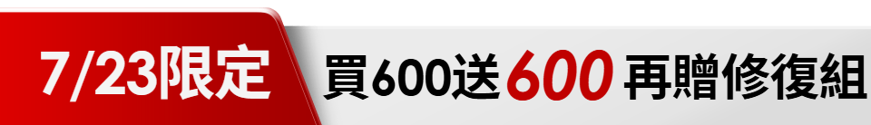底標