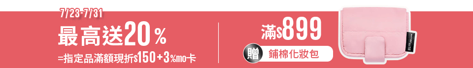 底標