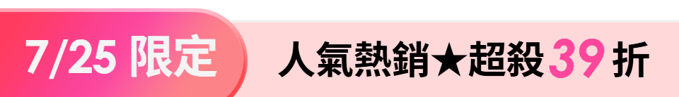 底標