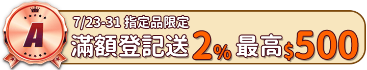 長標