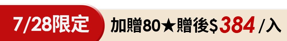 底標
