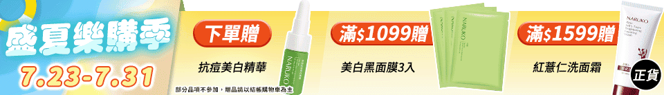 底標