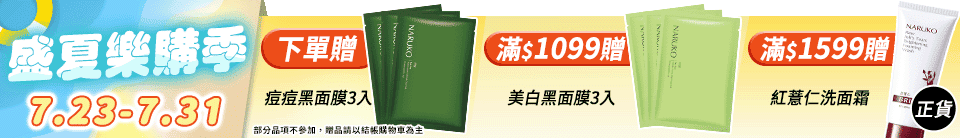 底標