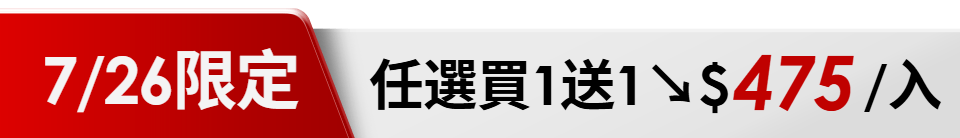 底標