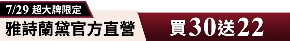 底標