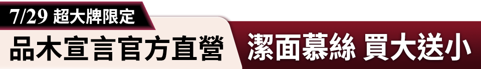 底標