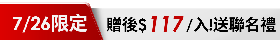 底標