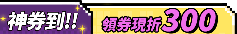 底標