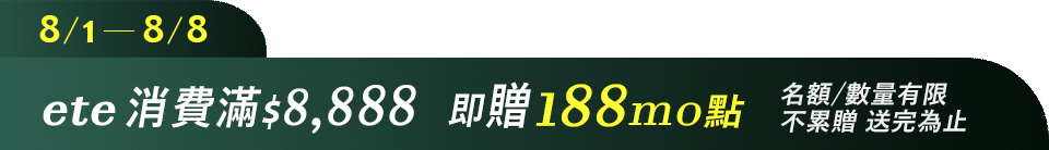 底標
