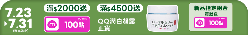 底標
