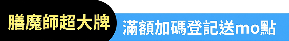 底標
