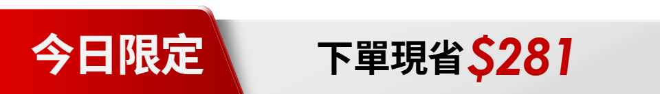 底標