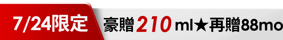 底標