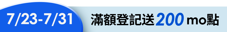 底標