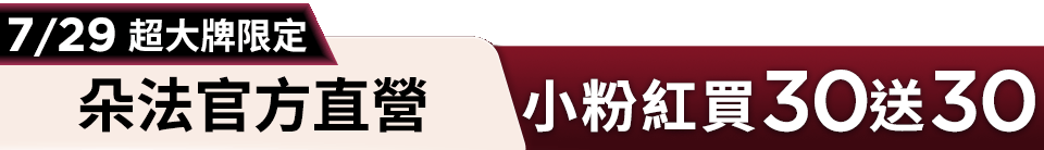 底標