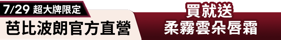 底標