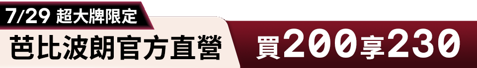 底標