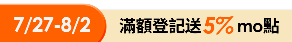 底標