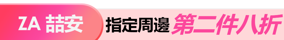 底標