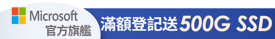 底標