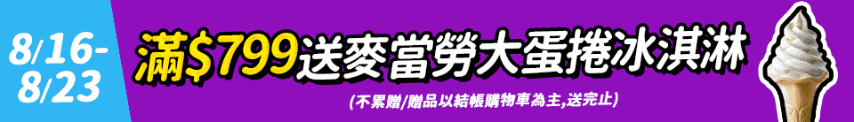底標