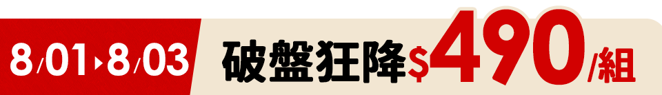 底標