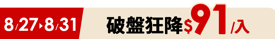 底標