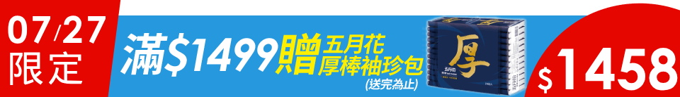 底標