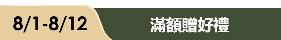 底標