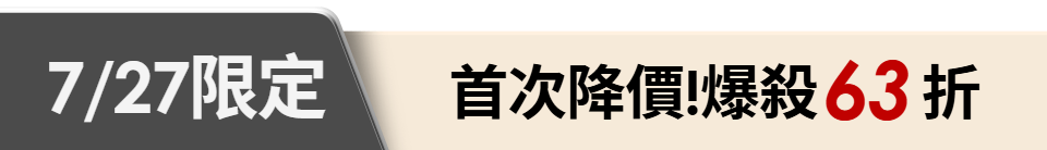 底標