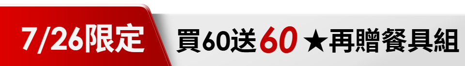 底標