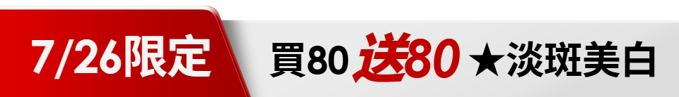 底標