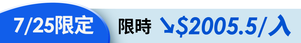 底標