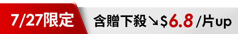 底標