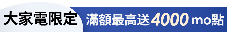 底標