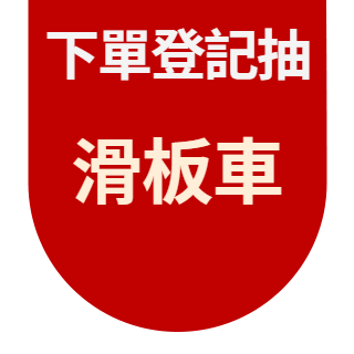 圓標