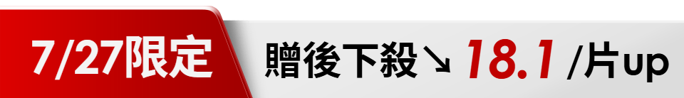 底標